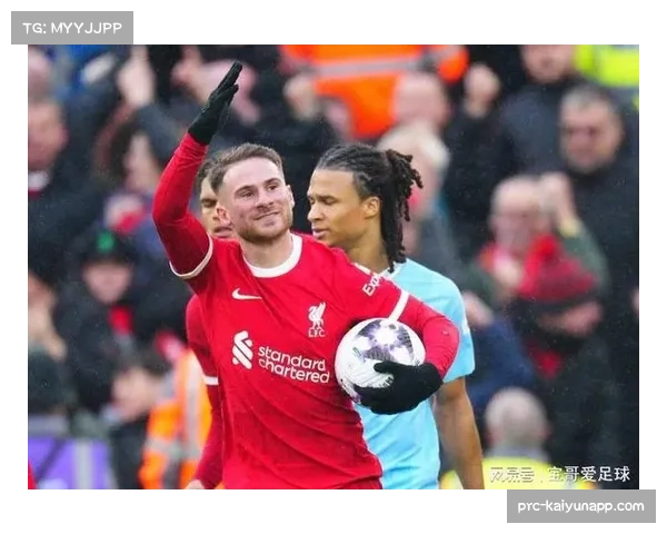 利物浦需提升攻防转换效率 麦卡利斯特与赫拉芬贝赫组合关键