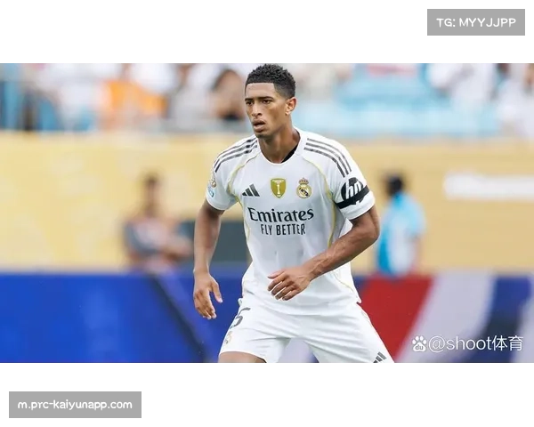 贝林厄姆伤愈复出在即 或将重塑皇马中场格局